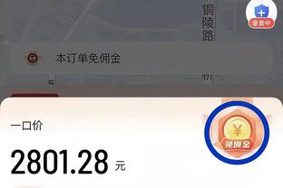 阿扎尔：我还能踢但决定结束足球生涯 不想看起来像小猪佩奇！