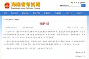 新利体育app官方入口下载截图3