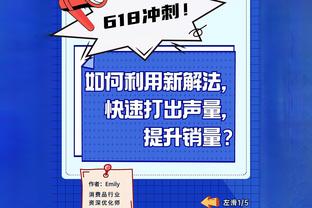 科尔谈库里轮休：我们整年都太依赖他了 他太累了需要休息一晚