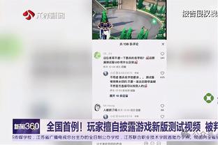 缺兵少将！队记：克里斯蒂文森特范德彪雷迪什全明星周末后复查