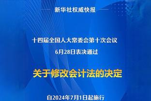 唐斯谈三分5中5：我就是阅读防守 空位时就是去投