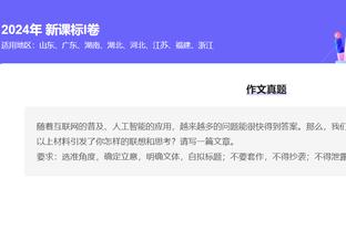 劳塔罗：佩戴队长袖标不只是管理更衣室，而是一种责任